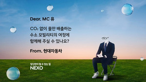 현대차, 