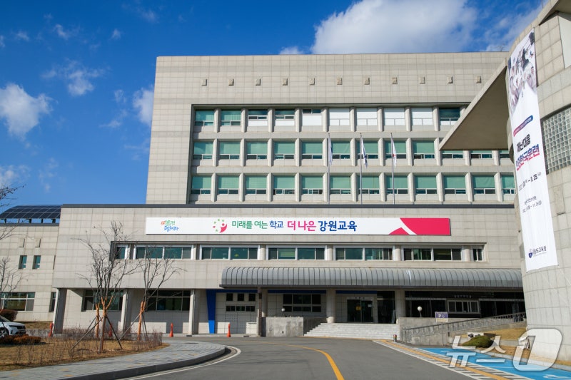 강원교육청, 역대 최대 규모 학과개편·재구조화 추진