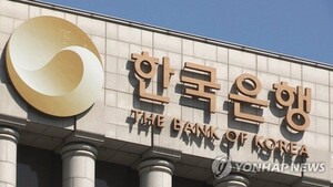 씨티 "한국은행, 올해 10월과 내년 5월·10월에 금리 인하"
