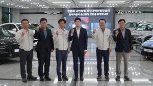 김용태 비대위원장, 울산 산업 현장 방문...국민의힘 경제 지원 본격화
