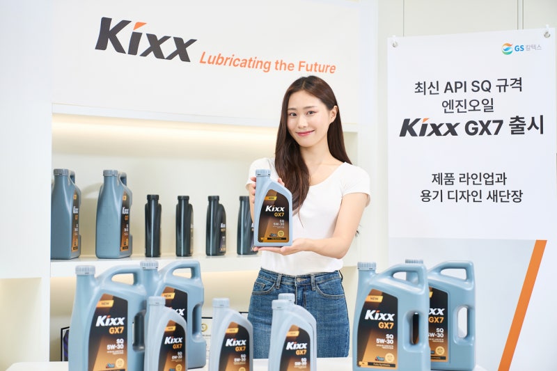 GS칼텍스, 美석유협회 최신인증 엔진오일 신제품 출시