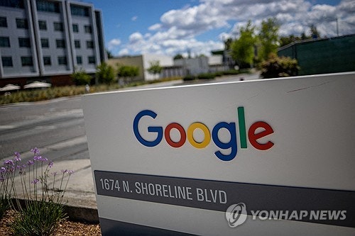 구글, 국내 위성사진 