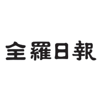 편리한 여행 