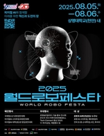 충남콘텐츠진흥원, 