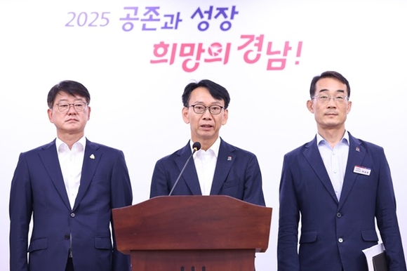 "동부경남, AI 첨단산업 거점으로"…도, 6대 분야 5.7조원 투입